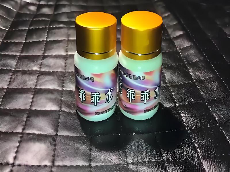 女士专用红蜘蛛5595-Mh型号